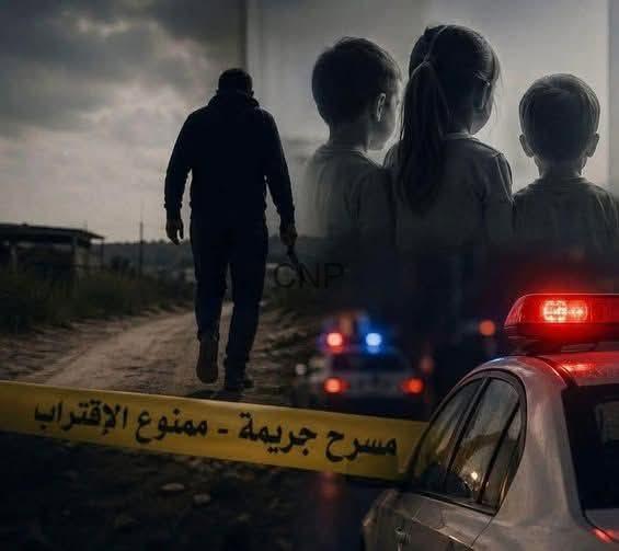 FB_IMG_1777286745810 - Center News Network Man walking away along a dirt road behind Arabic crime-scene tape; police car lights glow, with a faint overlay of a family silhouette on the right.