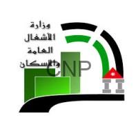 لتعزيز التعاون والتدريب تم توقيع اتفاقيتين بين “الأشغال” و”المهندسين”