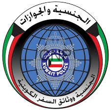 صرح وزير الداخلية الكويتي: لن نسمح بالأحزاب وسنطبق قانون الجنسية الجديد بحزم وشفافية