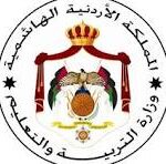 Coat of arms of Jordan: crown above the central shield, flanked by swords and olive branches, encircled by Arabic inscription.