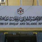 Signboard on a government building reading 'Ministry of Awqaf and Islamic Affairs' in English and Arabic, with a crest above.