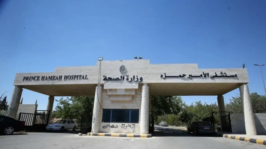 مستشفى الأمير حمزة يبدأ تطبيق آلية جديدة لتنظيم مواعيد مراجعي العيادات