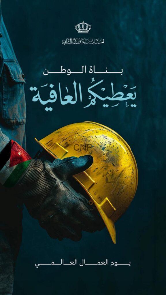 ولي العهد عبر انستغرام مهنئاً بعيد العُمال : بناةُ الوطن..يعطيكم العافية