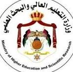 Official seal of the Ministry of Higher Education and Scientific Research, circular emblem with Arabic text around the border.