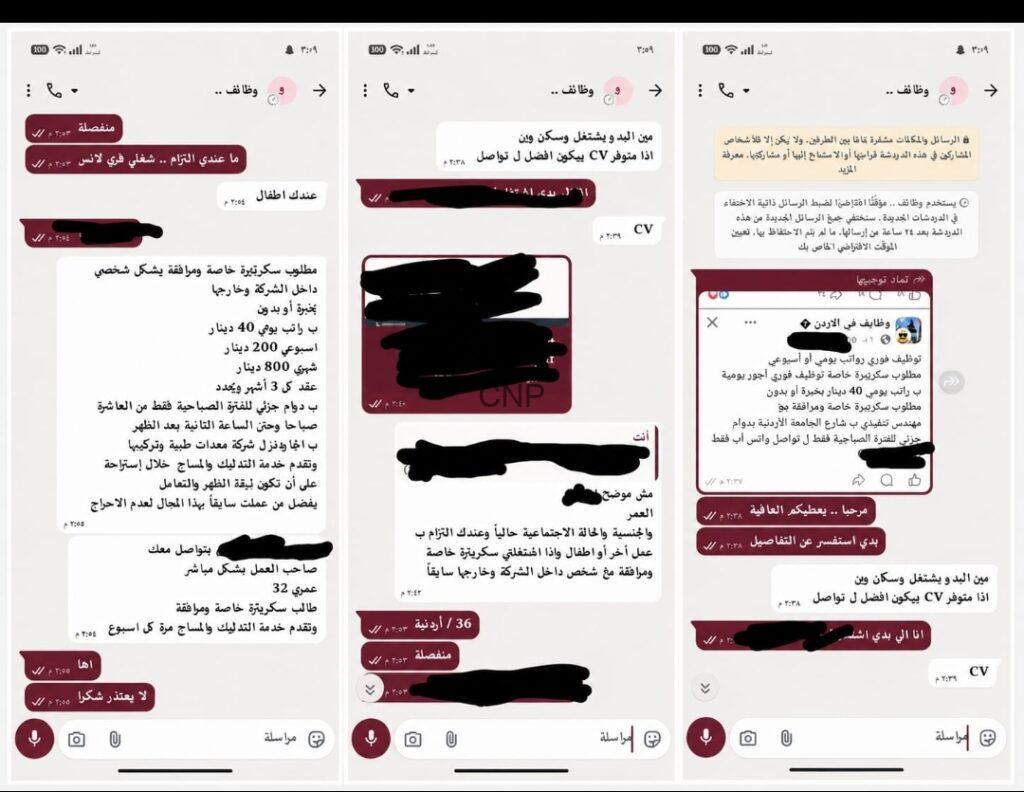 تجوع الحرة ولا تأكل بثدييها
