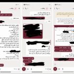 Three WhatsApp-style screenshots of Arabic recruitment chats showing job offers, salary details, and an attached CV image.