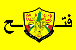 نتائج انتخابات أعضاء اللجنة المركزية والمجلس الثوري لحركة “فتح” (أسماء)