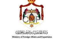 وصول مواطنَيْن أردنيَين كانا ضمن أسطول الصمود العالمي إلى أراضي المملكة