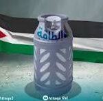 Plastic water bottle with Arabic logo resting in front of a Jordanian flag.