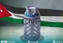 ist - Center News Network Plastic water bottle with Arabic logo resting in front of a Jordanian flag.