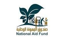 National Aid Fund logo with Arabic script, featuring a tree and stylized human figures beside a small building.