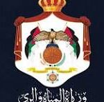 Official emblem of the Ministry of Islamic Affairs, featuring a central shield, crown, and Arabic inscriptions.