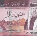 Front of a Saudi Arabian banknote with a portrait of a king in traditional attire and Arabic script, predominantly pink/purple tones.