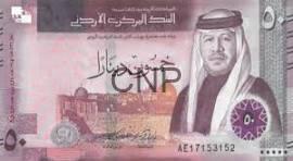 القوات المسلحة والأمن العام تؤجلان أقساط السلف لشهر أيار 2026