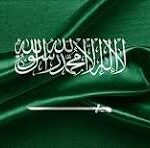 Green flag of Saudi Arabia with white Islamic creed and a white sword beneath; the creed reads 'There is no god but God; Muhammad is the Messenger of God'