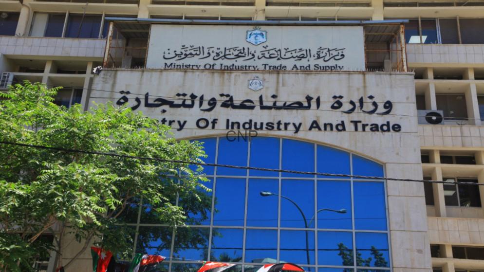 وزارة الصناعة ونقابة المقاولين تبحثان ملف التعويضات واستدامة المشاريع الإنشائية