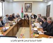 sya - Center News Network اجتماع رسمي لمجلس إدارة في غرفة مؤتمرات، يجلس الأعضاء حول طاولة مستديرة يدرسون مستندات بينما العلم المغربي ظاهر في الخلفية.