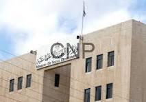 tan - Center News Network Front view of a beige multi-story government building with a flagpole and 'CNP' signage on the roof.