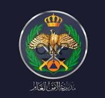 tar - Center News Network Circular government insignia featuring a crowned eagle, laurel wreath, and crossed tools with Arabic text around the bottom on a dark blue background