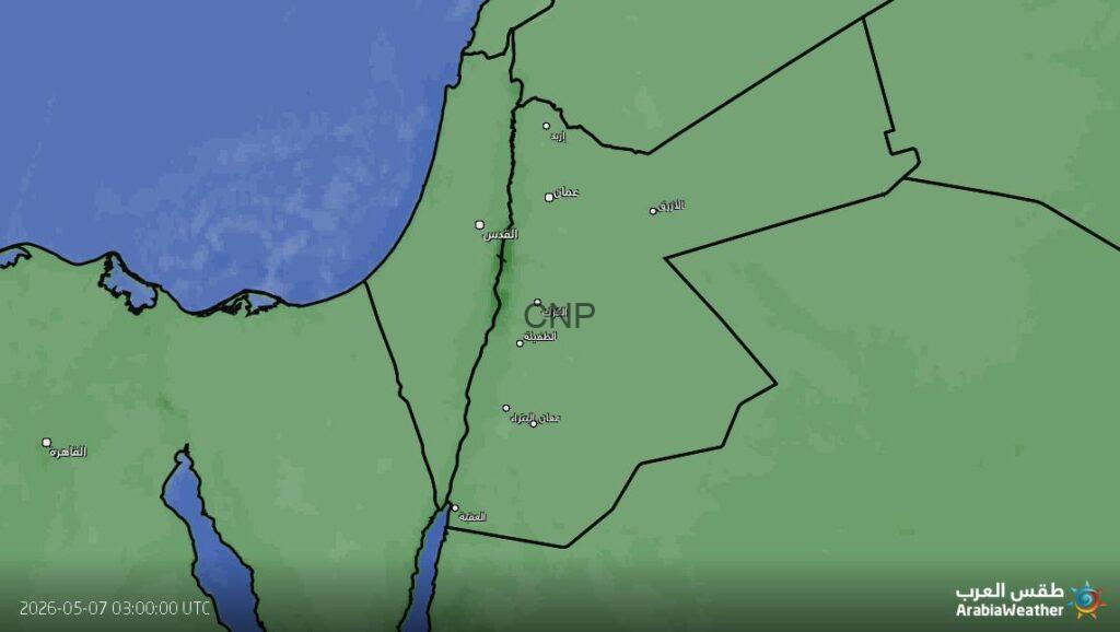 أجواء لطيفة اليوم ودافئة حتى الأحد