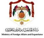 Official emblem/logo of the Ministry of Foreign Affairs and Expatriates (Sri Lanka).