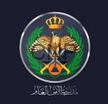 Official emblem featuring a crowned double-headed eagle within a green circular shield, flanked by laurel branches and crossed swords, with Arabic script beneath on a dark background.