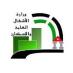 Logo with Arabic text on the left, a green and black circular emblem, a green square, and a small Jordan flag on a pedestal.