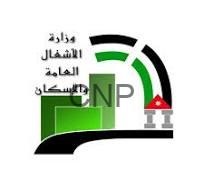 Logo with Arabic text on the left, a green and black circular emblem, a green square, and a small Jordan flag on a pedestal.
