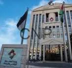 إطلاق باقة “الطالب الجامعي” في مراكز الخدمات الحكومية