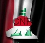 Logo-like emblem: red CNL letters overlaying a white map silhouette, set against vertical black, white, red background with green Arabic text below.