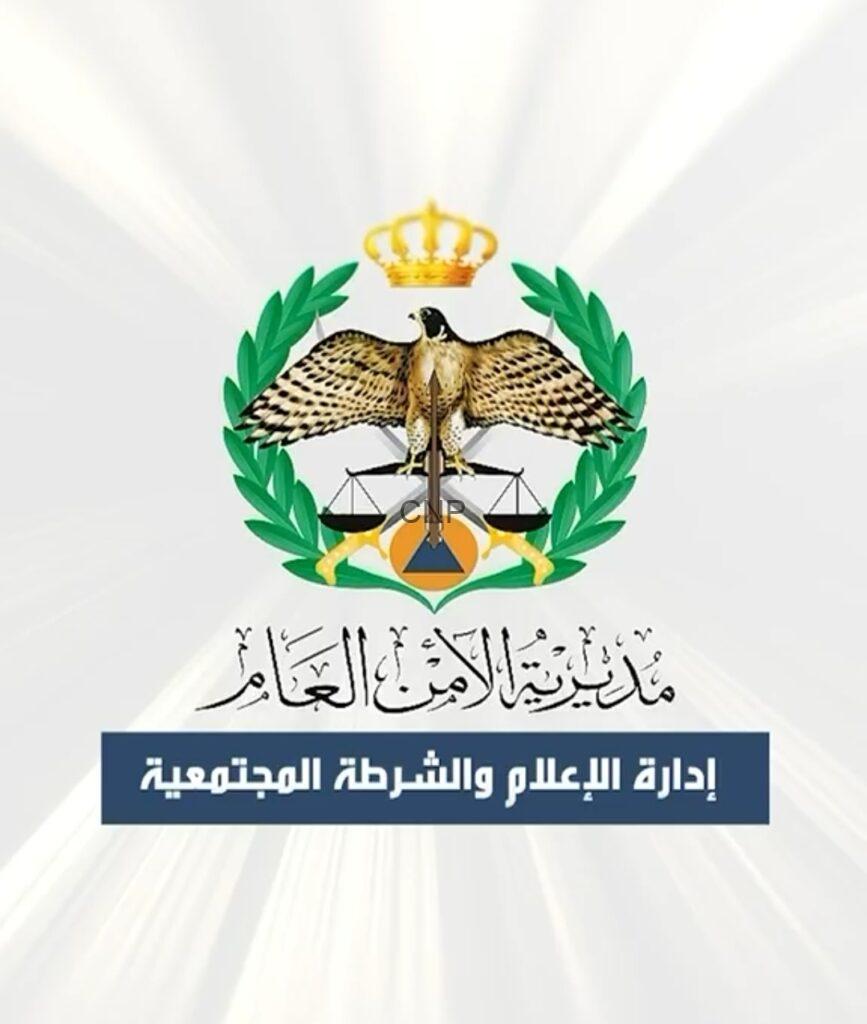 Official government emblem featuring an eagle with outstretched wings, a pair of scales, a crown, and a green laurel wreath, with a blue banner that reads 'إدارة الإعلام والشؤون المجتمعية' (Arabic for Media and Community Affairs).