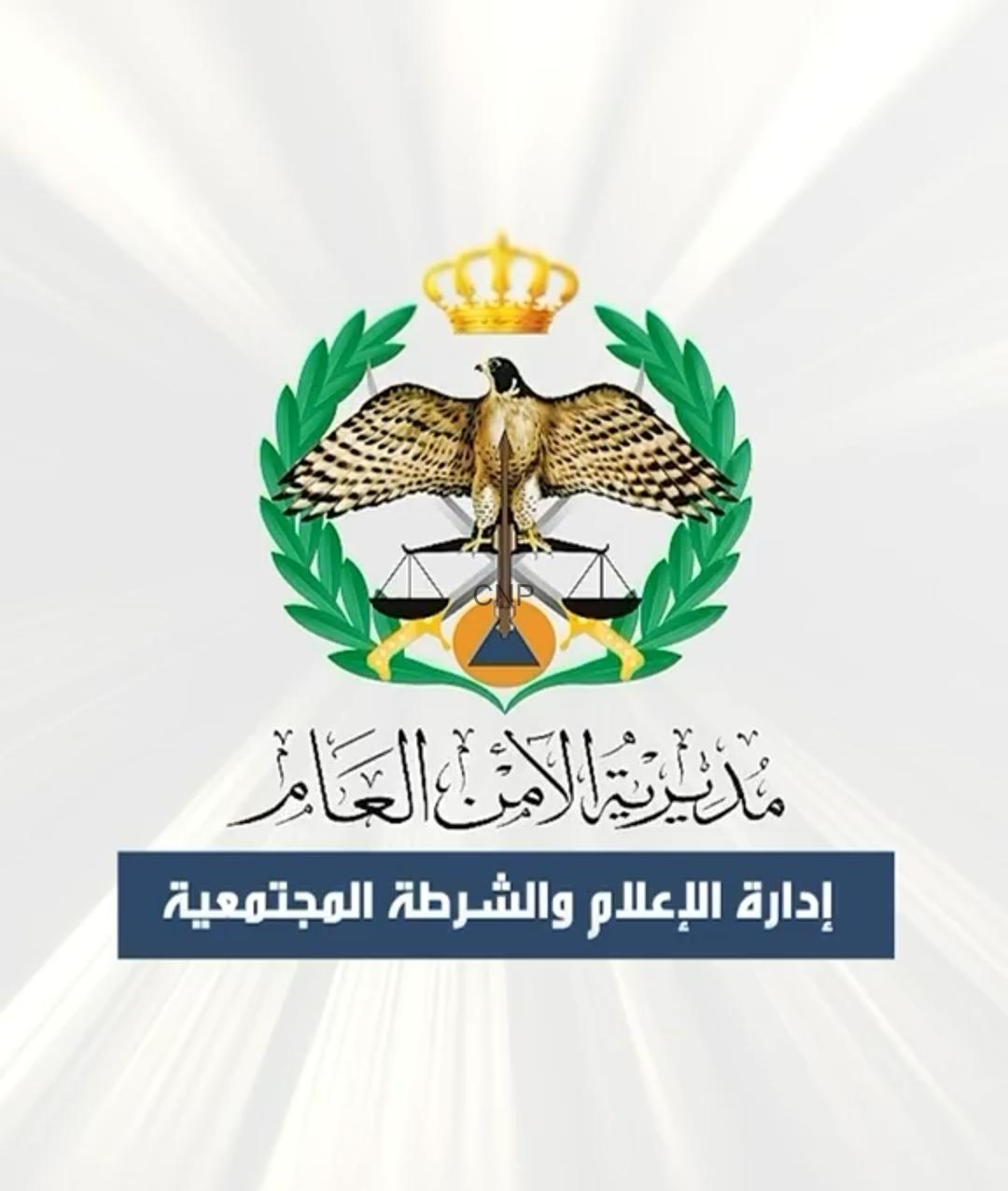 ss1 - Center News Network Official government emblem featuring an eagle with outstretched wings, a pair of scales, a crown, and a green laurel wreath, with a blue banner that reads 'إدارة الإعلام والشؤون المجتمعية' (Arabic for Media and Community Affairs).