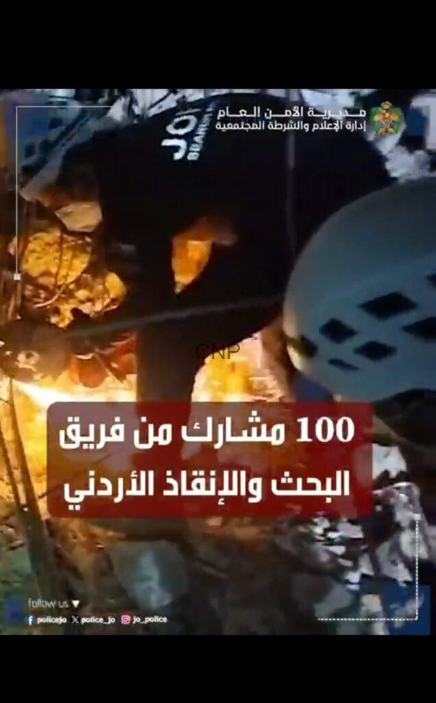 Emergency responders amid rubble and flames, with Arabic headline about 100 people from the Jordanian search and rescue team entering operations.