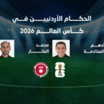 Banner announcing Jordanian referees for the 2026 World Cup, showing three headshots with Arabic names and FIFA/JFA logos on a stadium backdrop