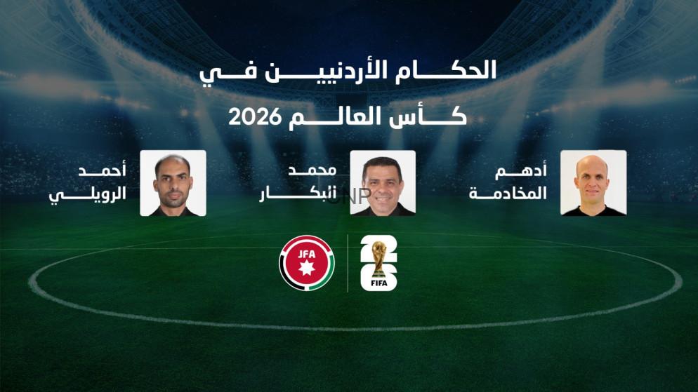 Banner announcing Jordanian referees for the 2026 World Cup, showing three headshots with Arabic names and FIFA/JFA logos on a stadium backdrop