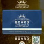 Crown emblem above the word BOARD on a blue badge with smaller logos beneath on a brown surface.
