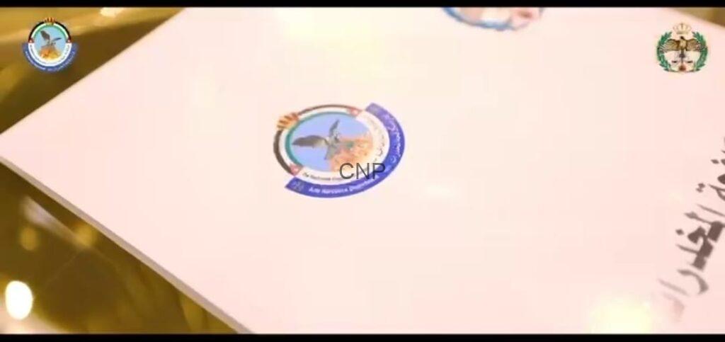 bb9 - Center News Network Close-up of an official document with a circular seal featuring a bird and 'CNP', flanked by logos in the top corners.