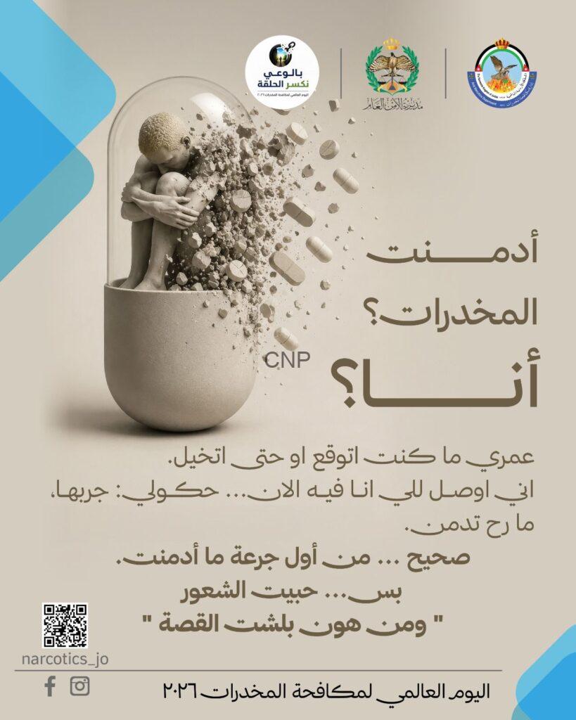 حكولي جربها ما رح تندم