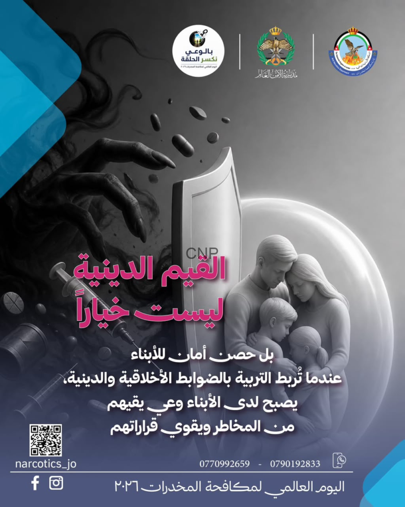أخطر معركة مع المخدرات… بتنحسم قبل أول عرض، وقبل أول تجربة.