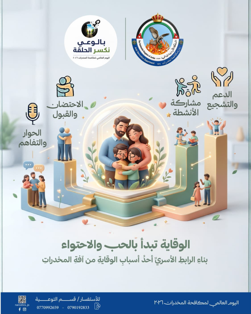 image - Center News Network A family is embracing inside a glass dome, with a crowd around, promoting drug prevention and family support (Narcotics Awareness Day).