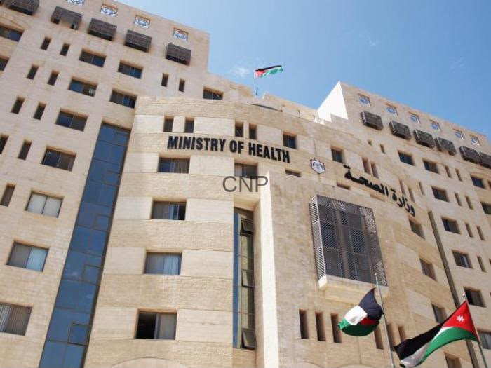 image - Center News Network Beige government building with a prominent 'MINISTRY OF HEALTH' sign, two flags (Palestinian and Jordanian) waving in the foreground against a clear blue sky.