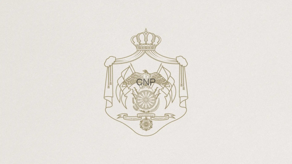 Coat of arms style emblem: crown atop a shield with ornate scrollwork and a central wheel, bearing the letters CNP
