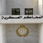 Facade of a beige stone building with Arabic sign المحاكم العسكرية (Military Courts) and a golden scales-of-justice emblem; 'CNP' appears below the sign.