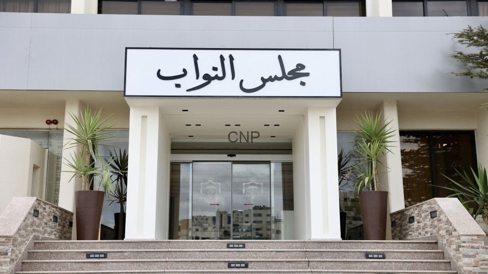 مجلس النواب يعقد الأحد أولى جلسات الدورة الاستثنائية