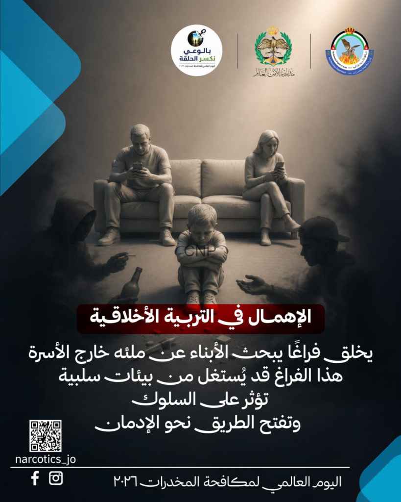 من بين أربع حيطان… ممكن تبدأ القصهمن فقد الامان داخل بيته… بحث عنه خارجه