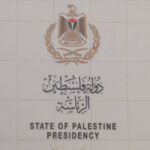 Palestinian Presidency emblem on a tiled wall with English and Arabic text reading 'State of Palestine Presidency'