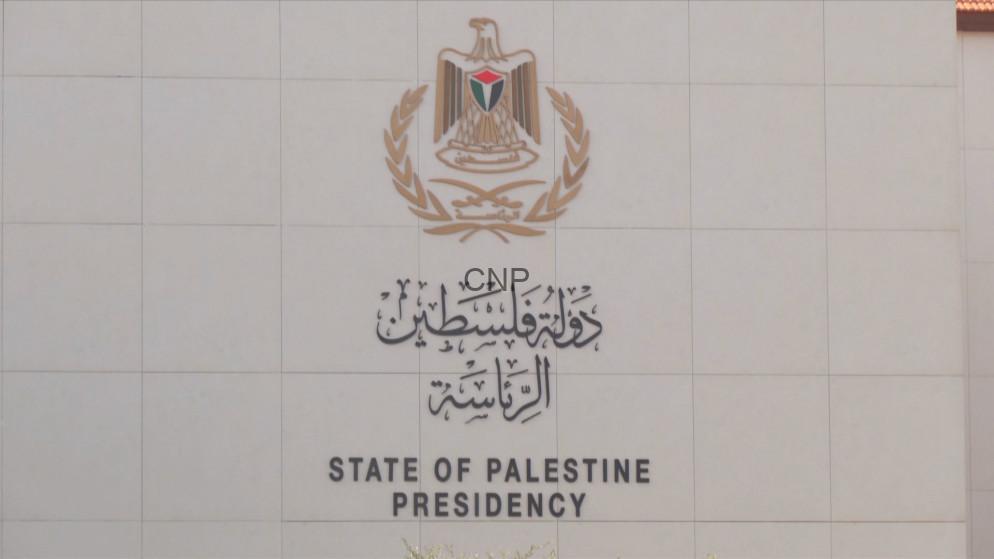 الرئاسة الفلسطينية عن إرهاب المستوطنين: تصعيد خطير يتطلب تدخلا دوليا قبل انفجار الأوضاع