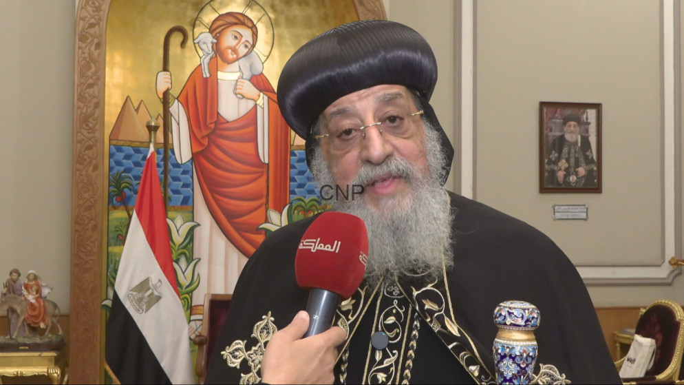 البابا تواضروس الثاني: ندعم إحياء ذكرى معمودية السيد المسيح الثانية في الأردن