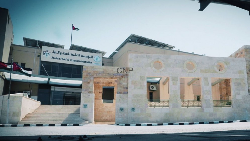 image - Center News Network Exterior view of a government building labeled Jordan Food & Drug Administration, with steps leading up and a Jordan flag nearby on the left.
