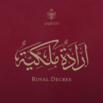 Cover page of a royal decree with gold Arabic inscription and 'Royal Decree' beneath.